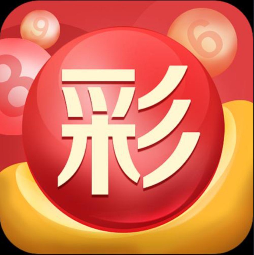 网上彩票赚钱平台app是真的吗